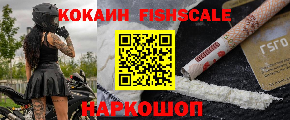 COCAIN 98%  Вход с VPN  Кокаин  Рязань  Кокаин Колумбийский 