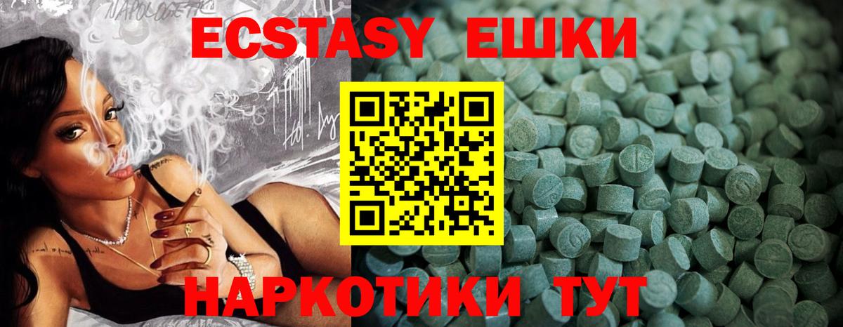 Экстази  Экстази бентли  Вход с VPN  ЭКСТАЗИ круглые  Рязань 