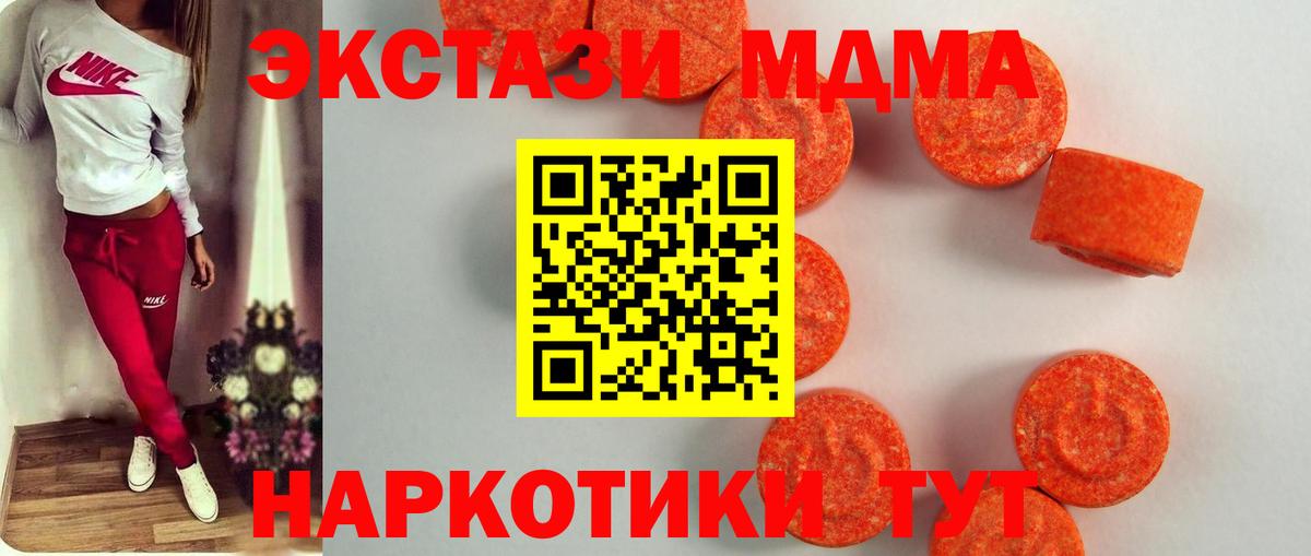 Экстази ешки Рязань