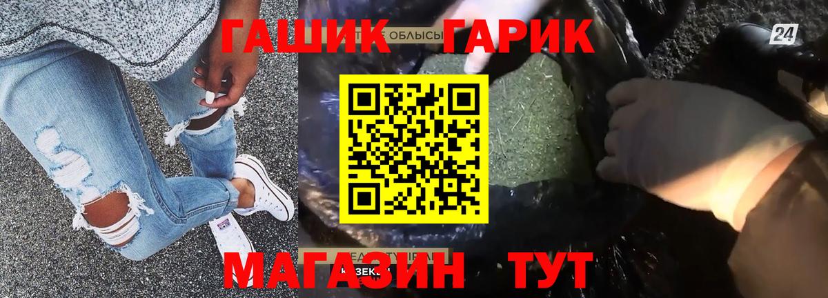 Гашиш Изолятор  Вход с VPN  Рязань  ГАШИШ hashish 