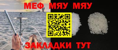 mdpv Волжск