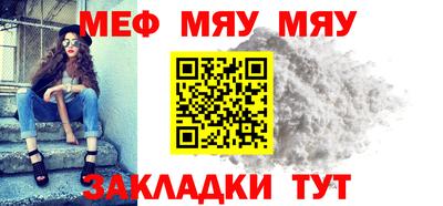 круглые Волгодонск