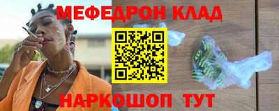 ешки Волжский