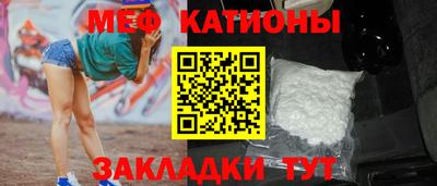 круглые Волгодонск