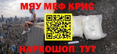 mdpv Волжск