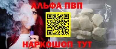 mdpv Волжск
