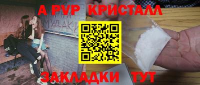 круглые Волгодонск