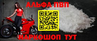 mdpv Волжск