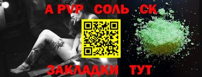 круглые Волгодонск