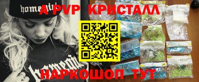 ешки Волжский
