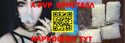 круглые Волгодонск