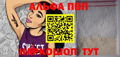 круглые Волгодонск