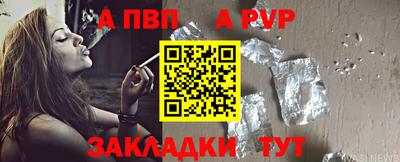 ешки Волжский