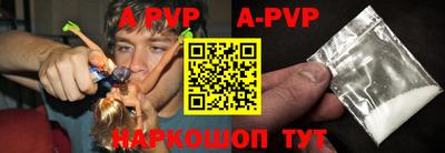 круглые Волгодонск