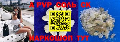 круглые Волгодонск