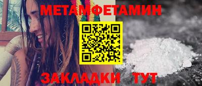 mdpv Волжск