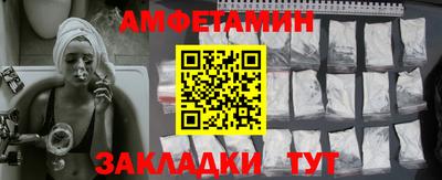 mdpv Волжск