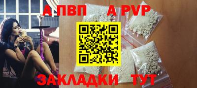 ешки Волжский