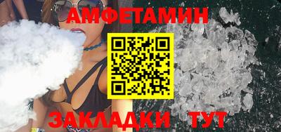 круглые Волгодонск