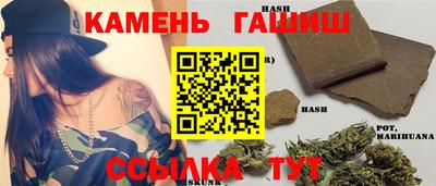 круглые Волгодонск