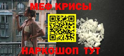 круглые Волгодонск