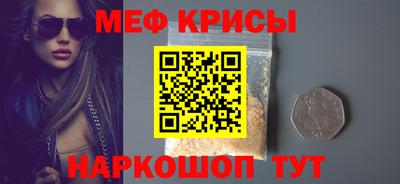 круглые Волгодонск