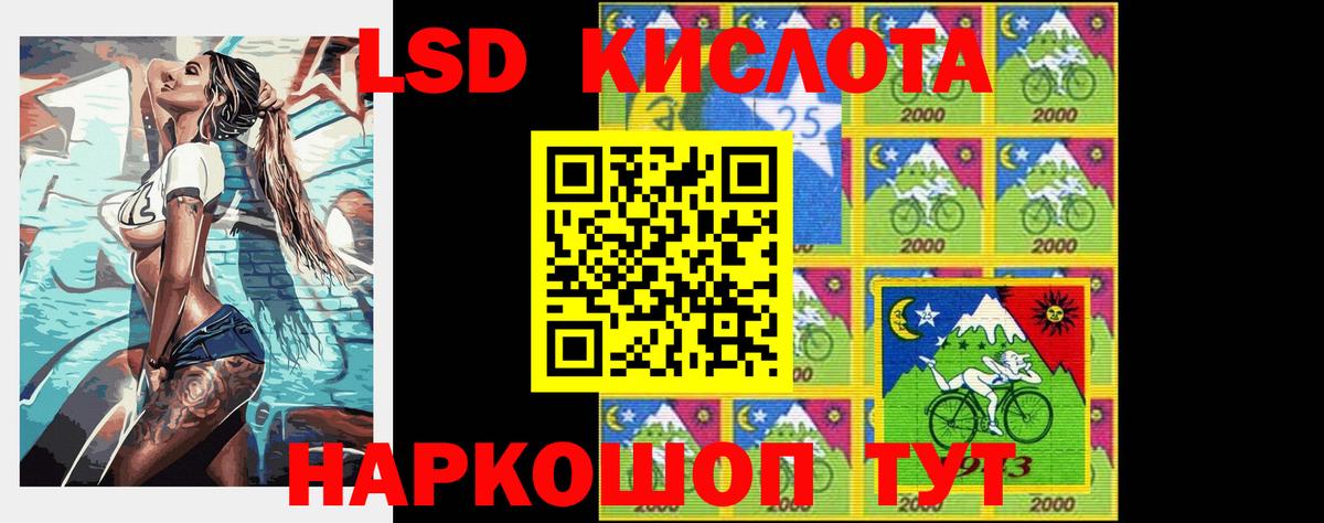 ЛСД экстази ecstasy  Вход с VPN  Рязань  ЛСД экстази  LSD-25 экстази ecstasy 