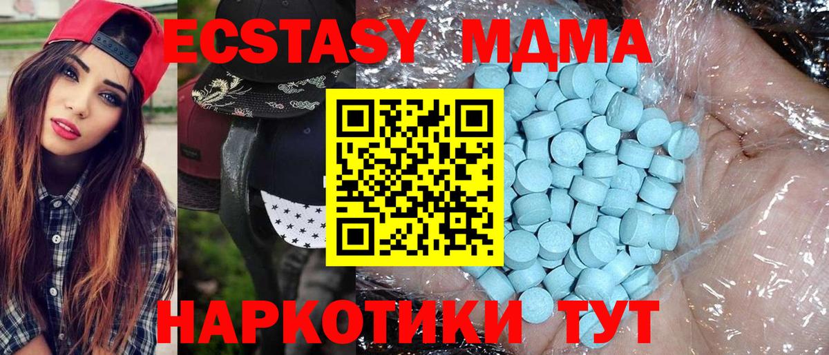 Рязань  MDMA молли  MDMA молли  Вход с VPN 