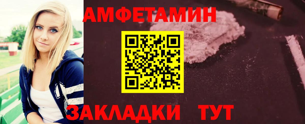 МЕТАМФЕТАМИН  Вход с VPN  Рязань  Первитин пудра 