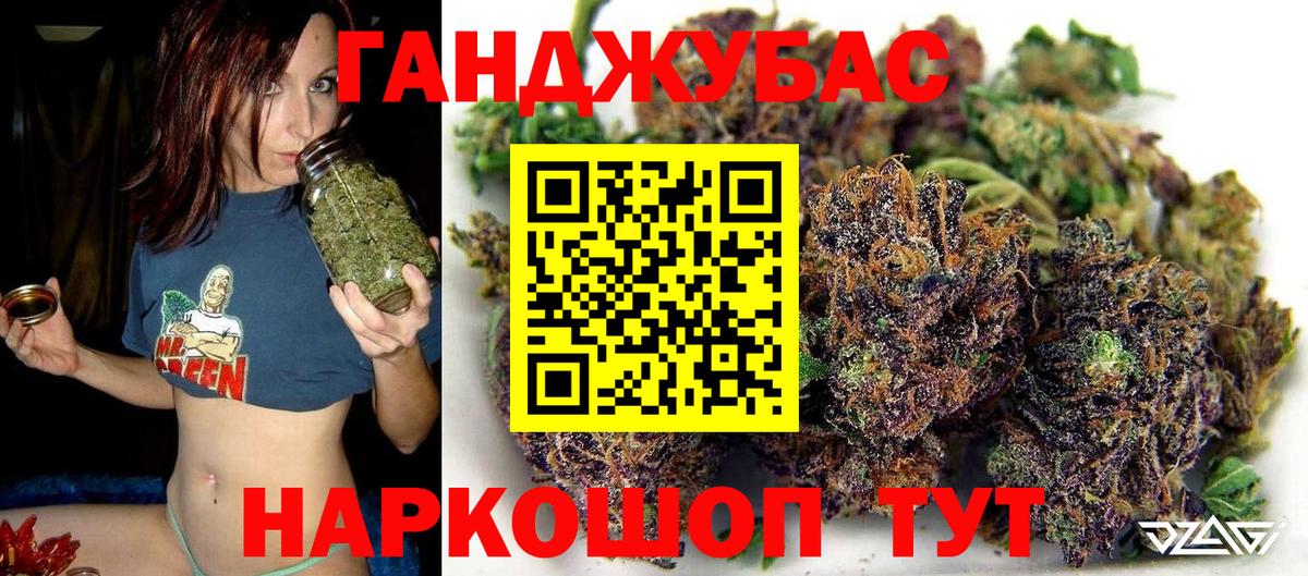 Бошки Шишки VHQ Рязань